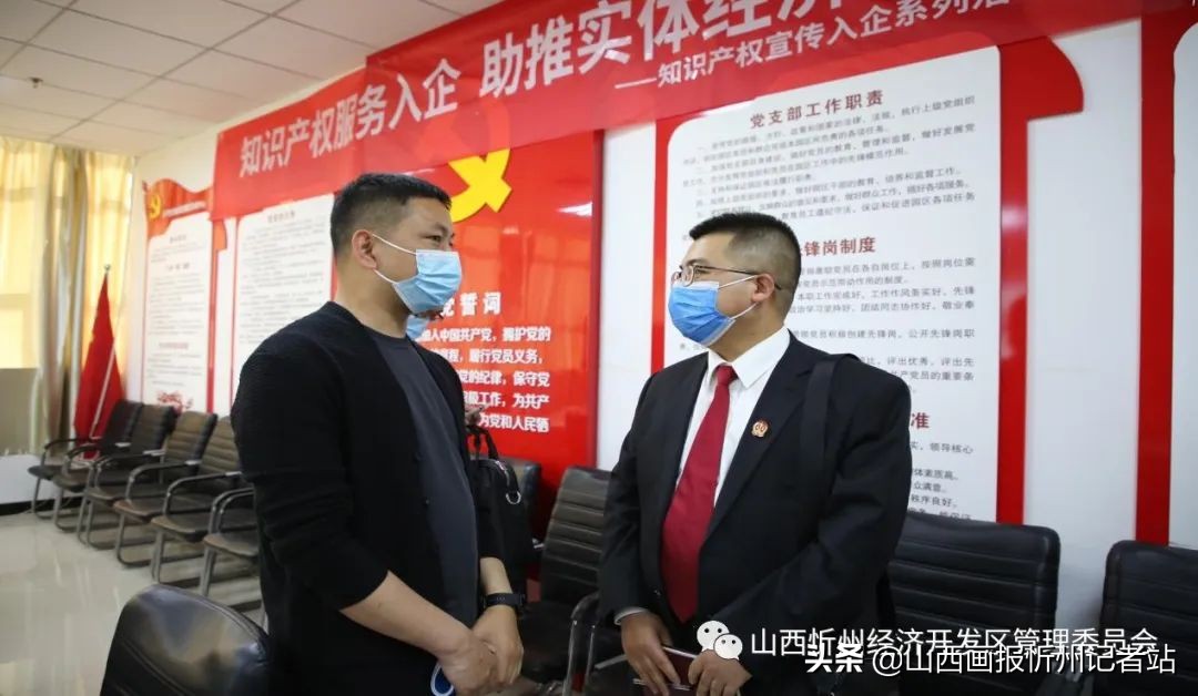 忻州大学生创业园入驻条件,忻州大学生创业园视频