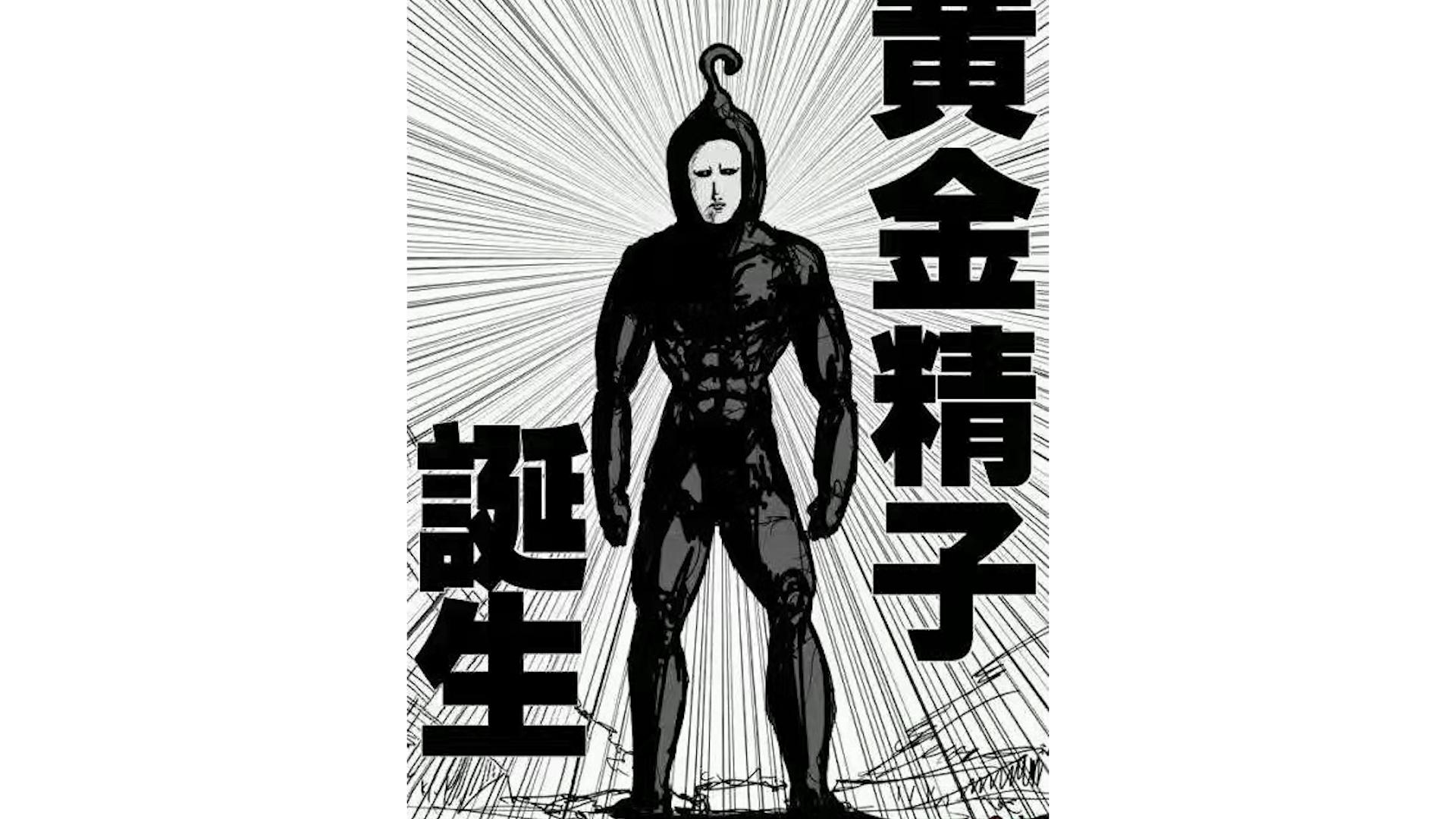 盘点一拳超人中的实力排名,一拳超人重制版193话邦古对战饿狼