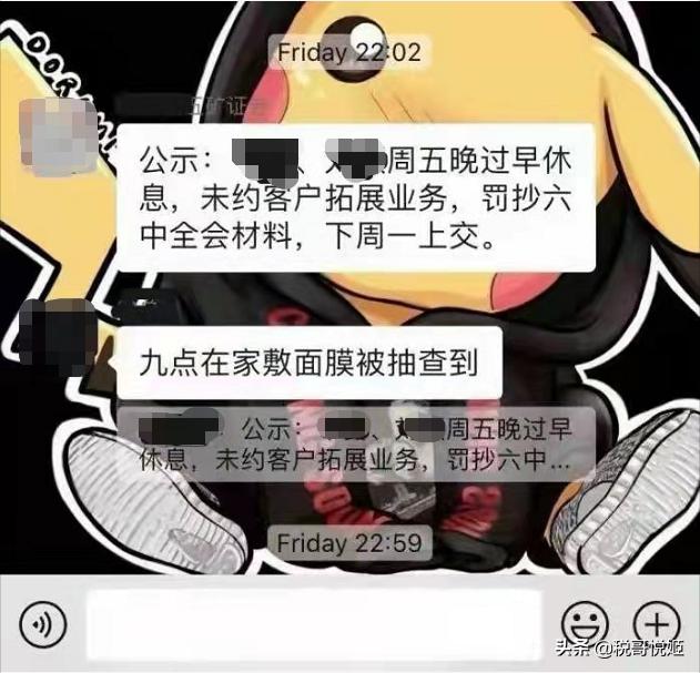 五矿资本400亿资金,五矿资本工资