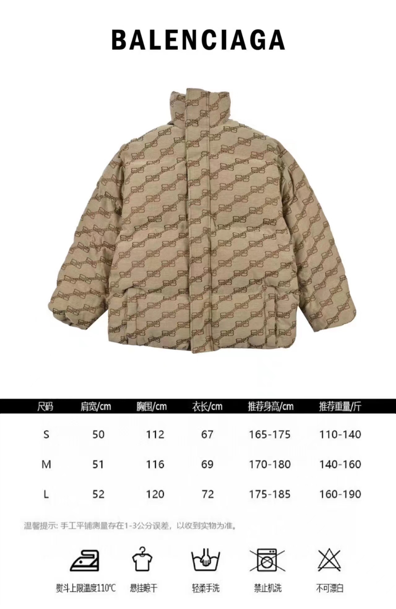 balenciaga巴黎牛仔外套系列,balenciaga巴黎世家羽绒服