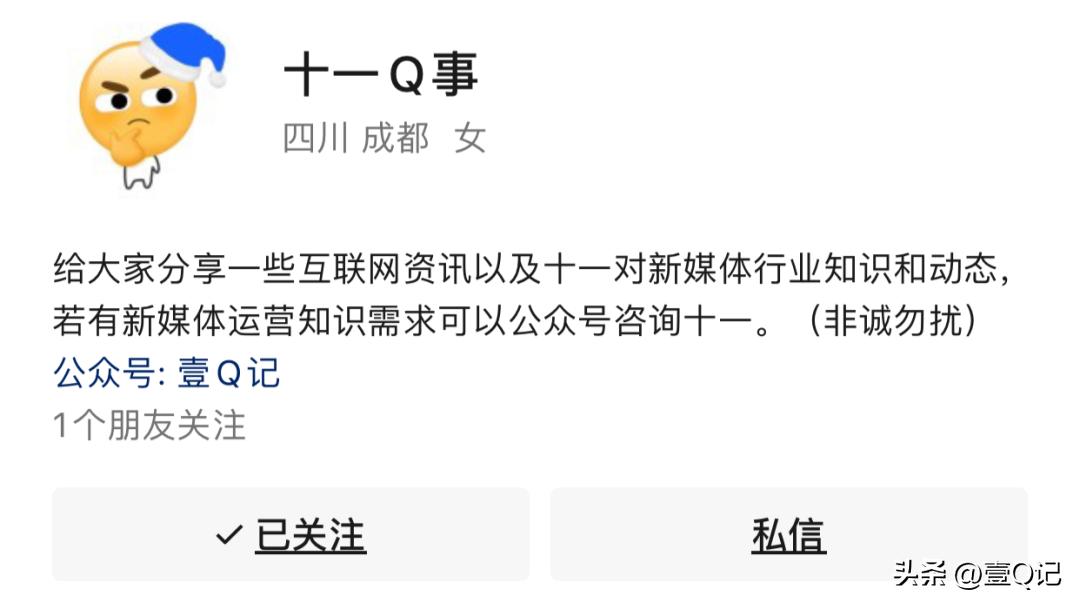 知识丨视频号如何从0开始运营？