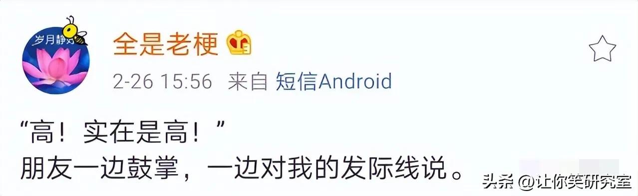 亲嘴时撬不开女票的牙怎么办？哈哈求您别骚了