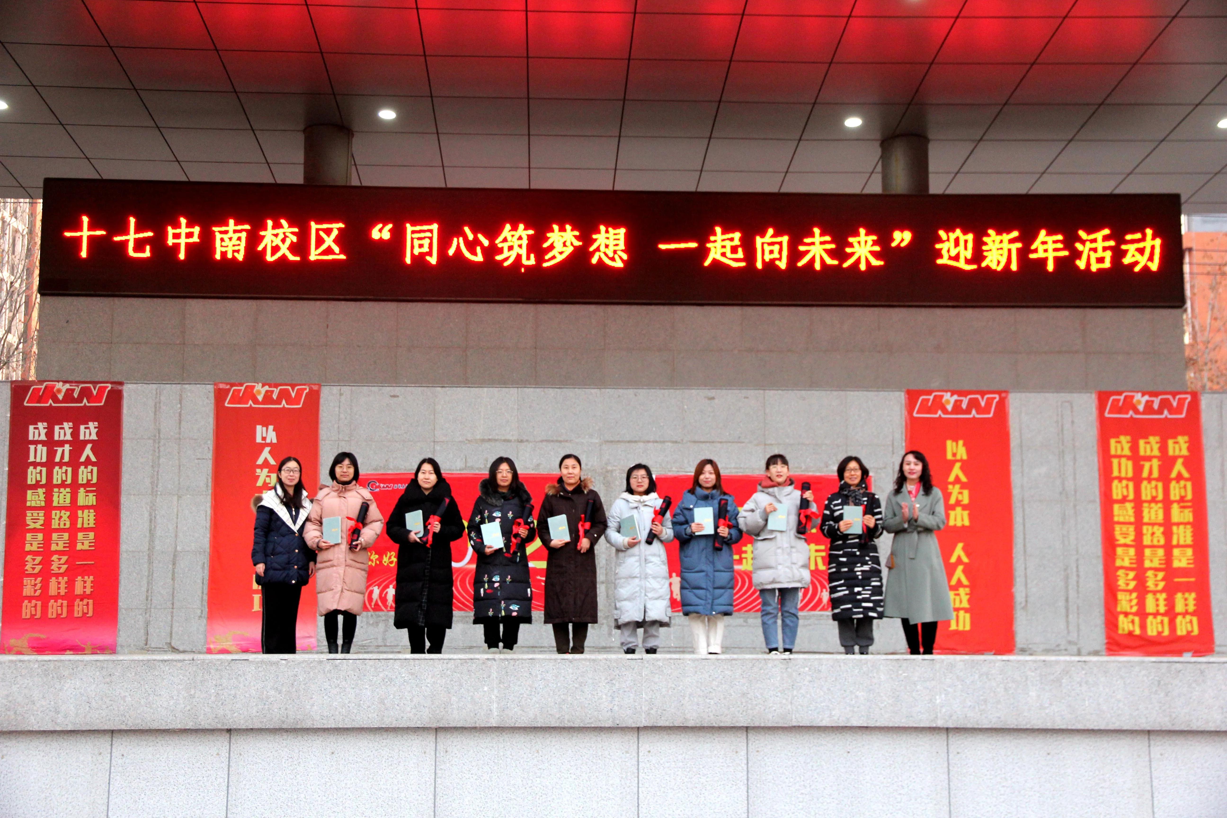 石家庄市第十七中学,石家庄市第十七中学微信公众号