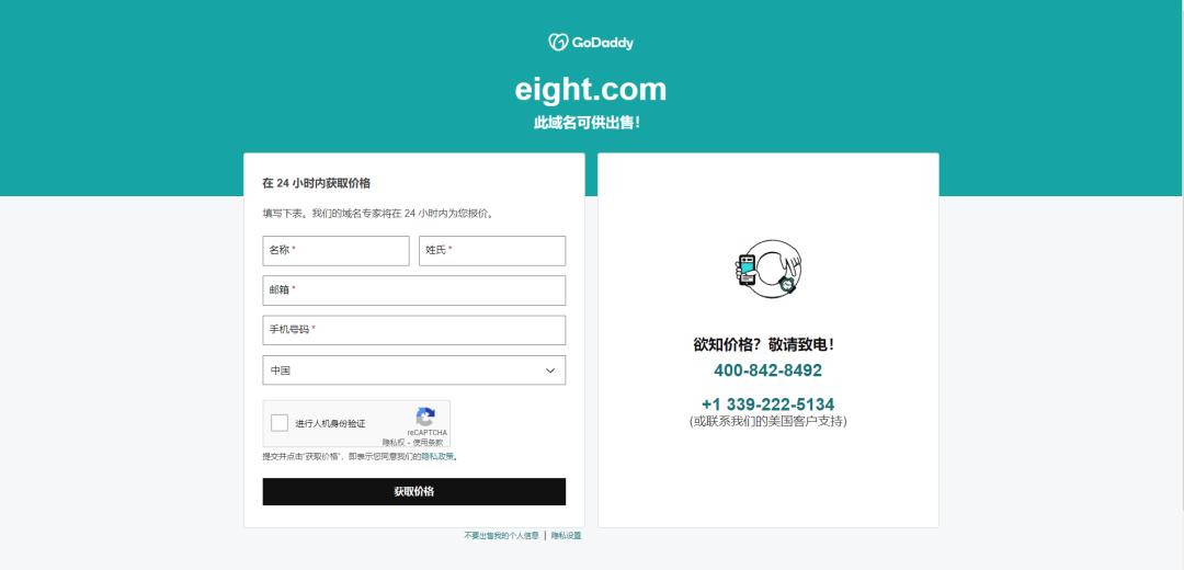 从One.com–Ten.com，10个高价值域名，都在谁手中？