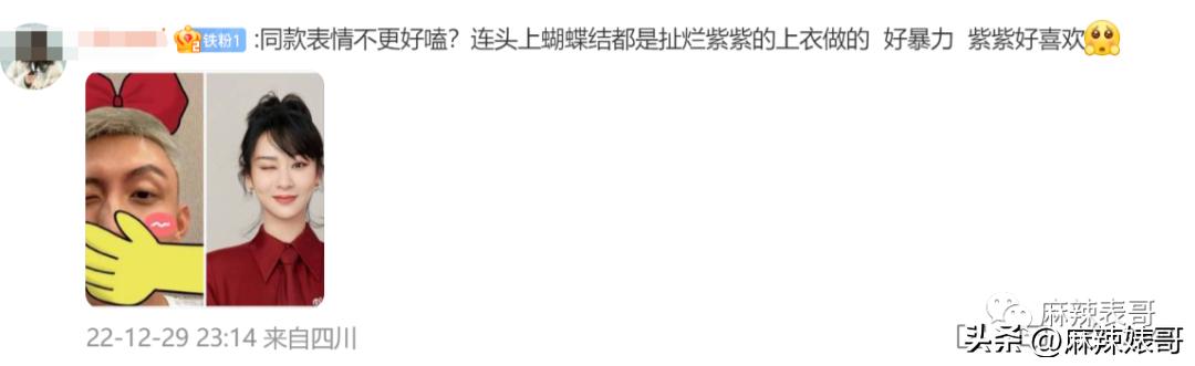 热带鱼cp是哪个,热带鱼cp是真的吗