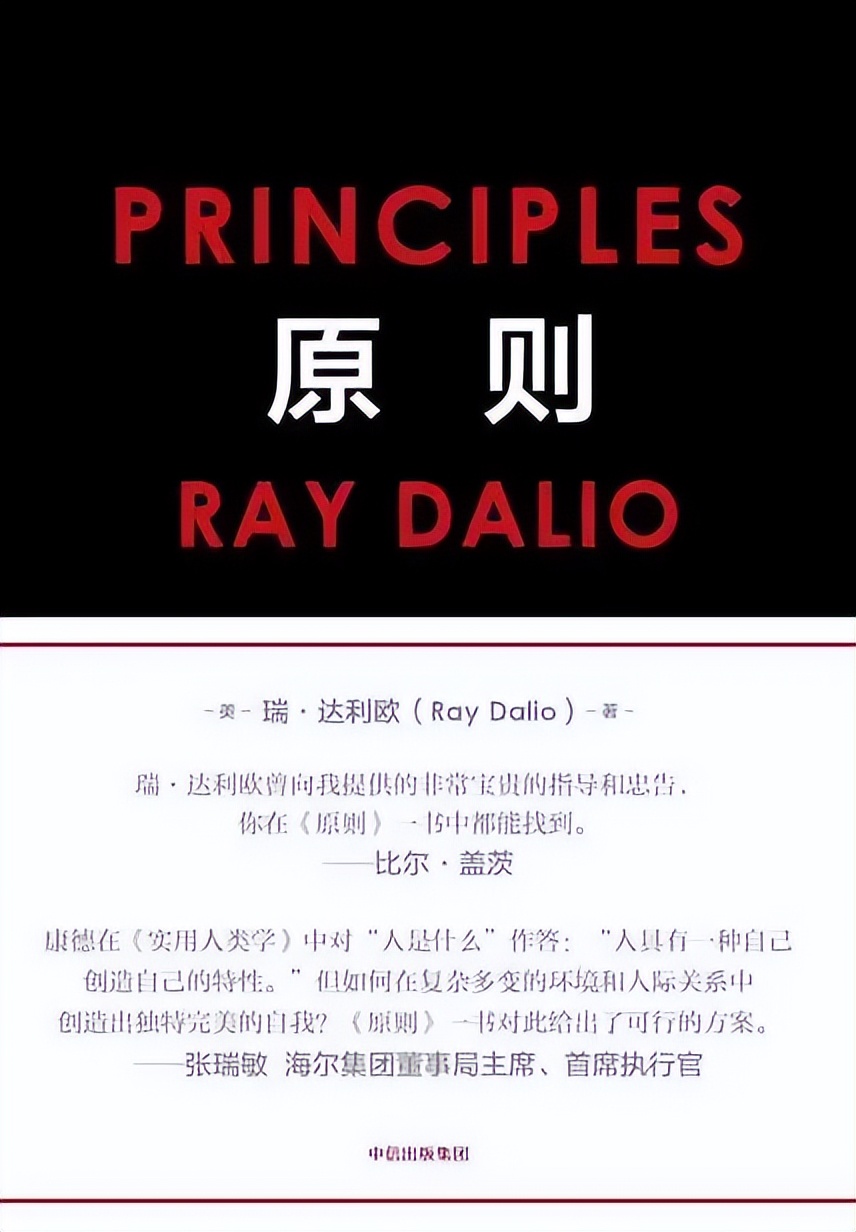 商科零基础入门书籍,读商科到底选哪个专业