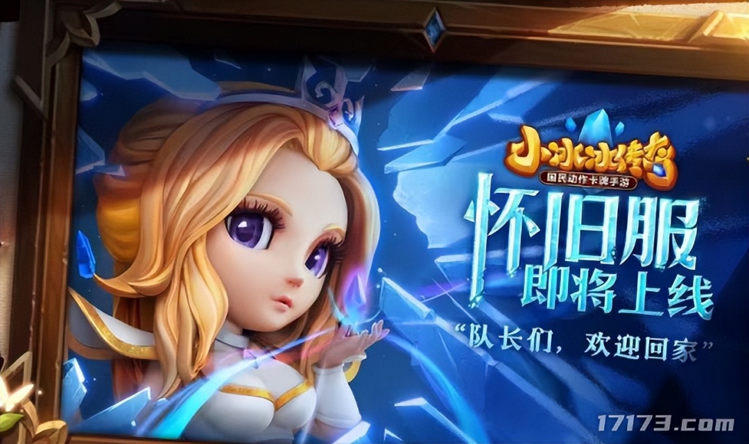 龙之谷回忆服光剑,剑灵端游上龙之谷