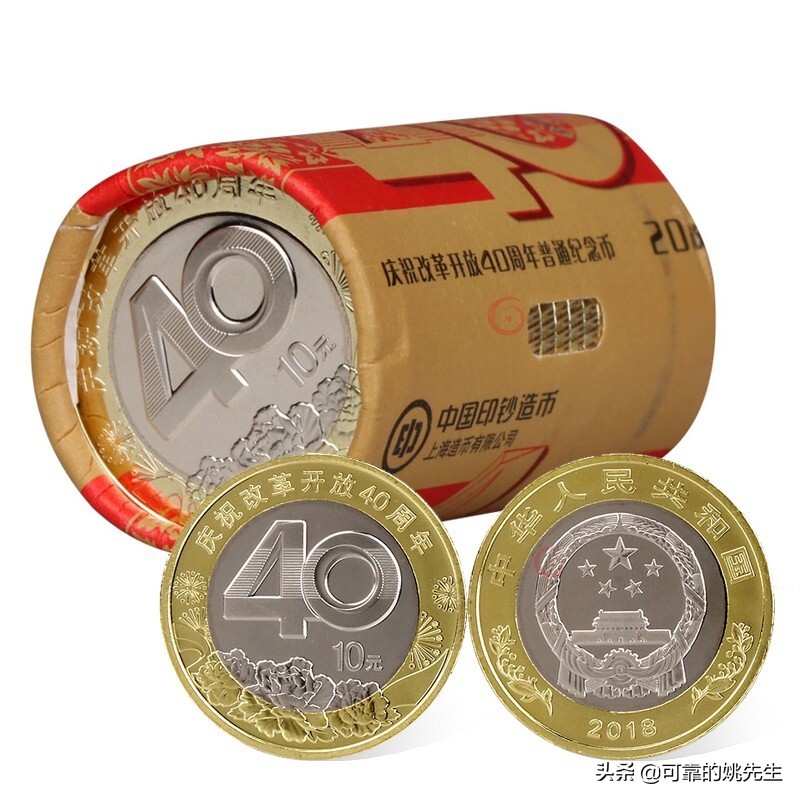 纪念币大全套122枚多少钱,一轮生肖纪念币全套12枚收藏价值