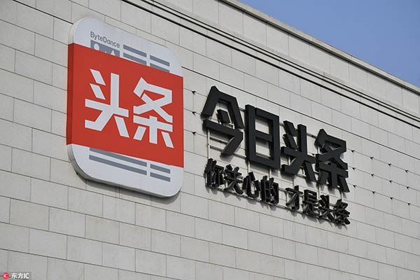 头条自媒体入门步骤是什么,头条自媒体详细教程是什么