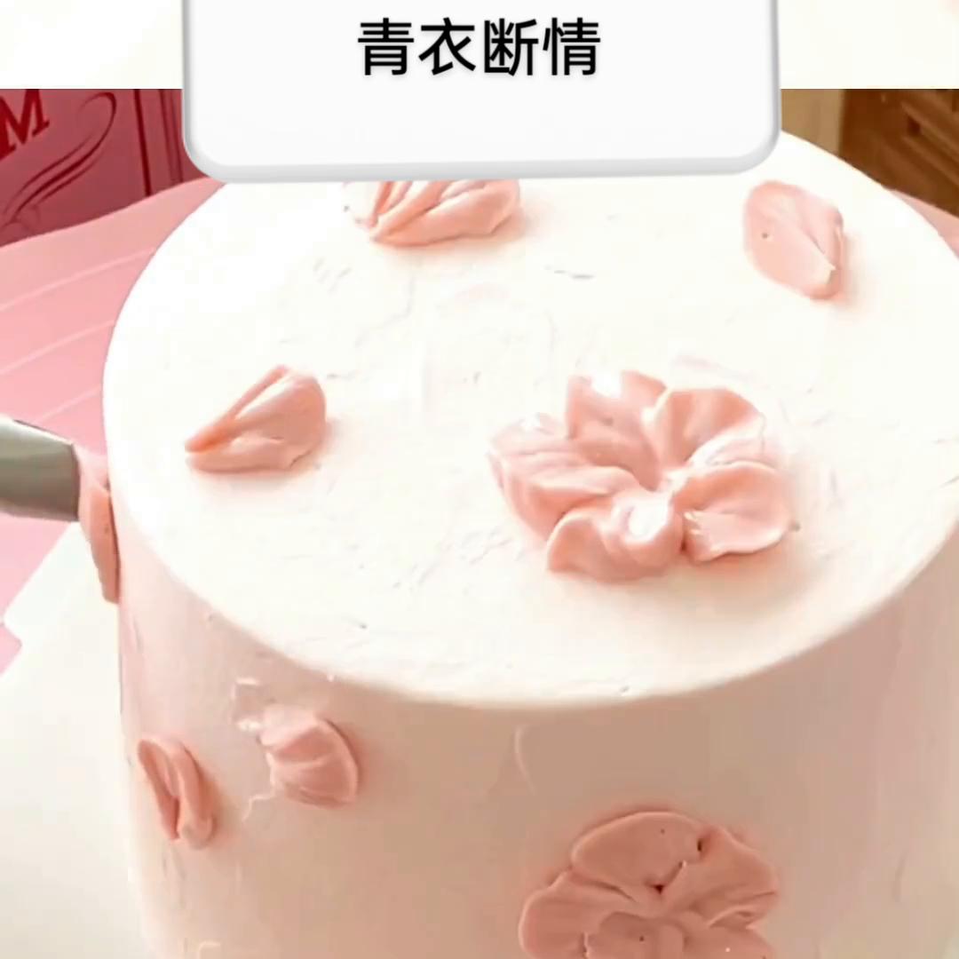 📖茗:《青衣断情》#艾特你想艾特的人