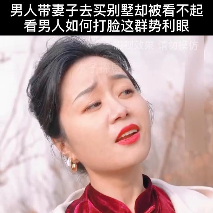 因为一个片段看了整部剧30集,因为一个片段看了整部剧全集