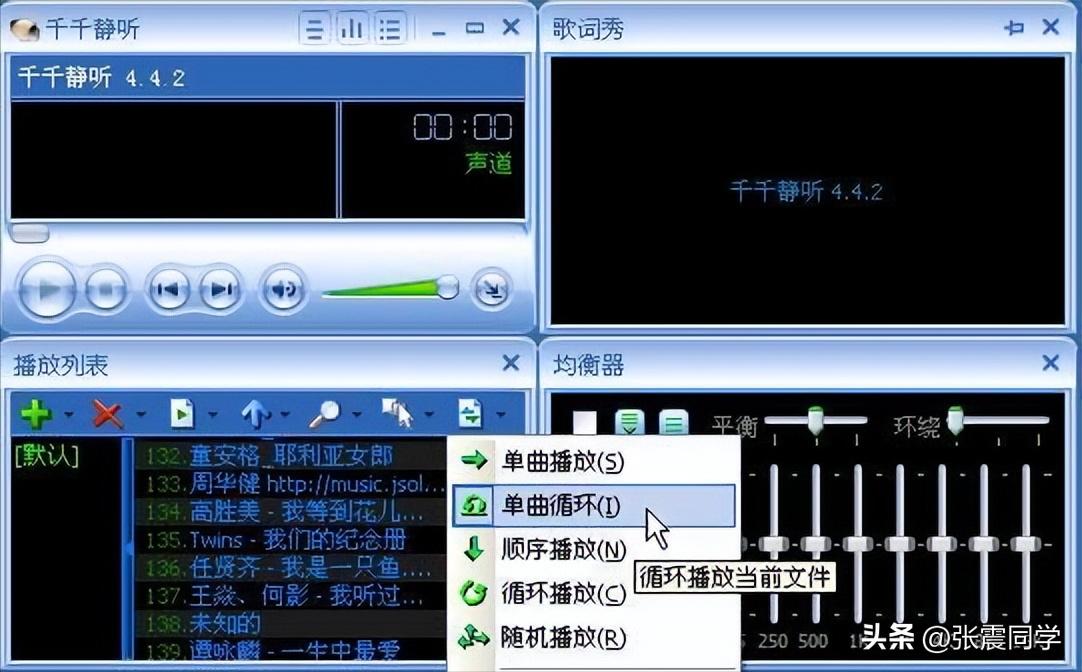 互联网三大巨头发展史,毁誉参半曾经的互联网巨头
