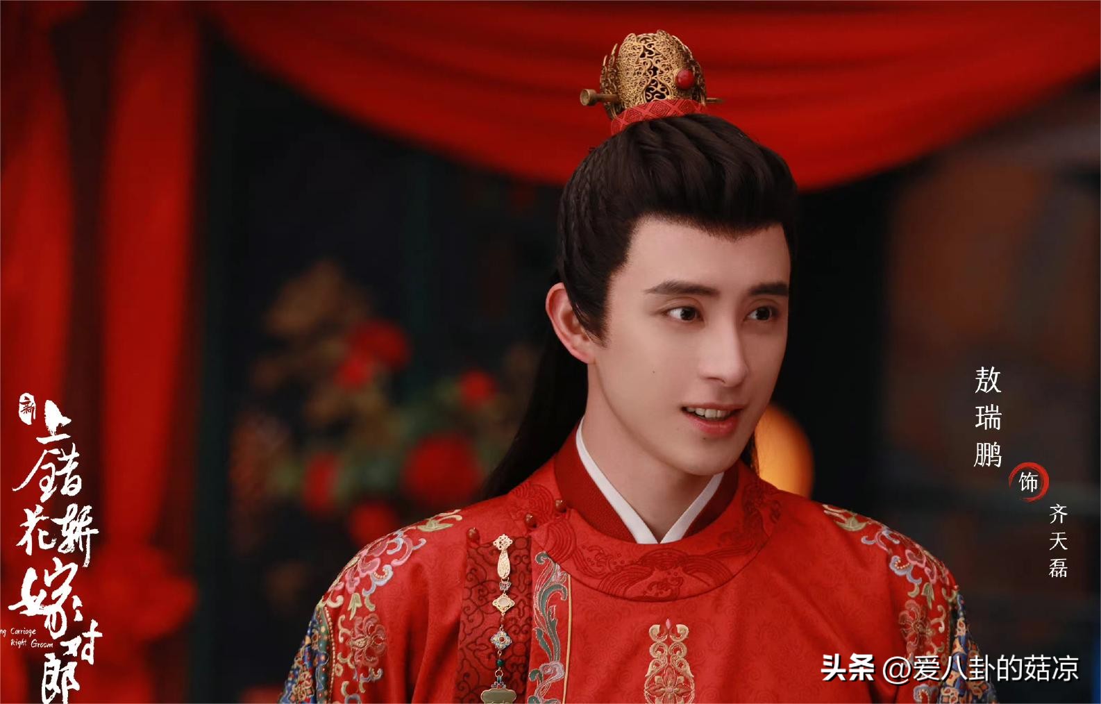 古装剧卿卿日常定档,和卿卿日常又好笑又好看的古装剧