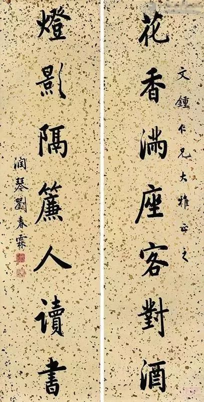 元明清民国手抄对联,明清时期的老对联一副