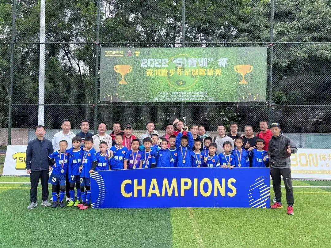 耀•星耀五洲杯巡礼第17站|麒麟小学