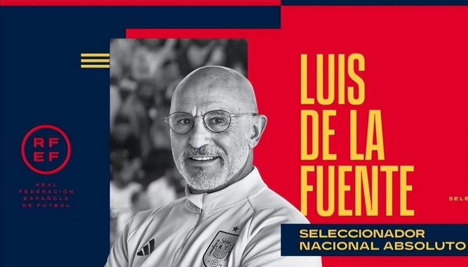 西班牙主教练恩里克下课,恩里克再次执教西班牙国家队