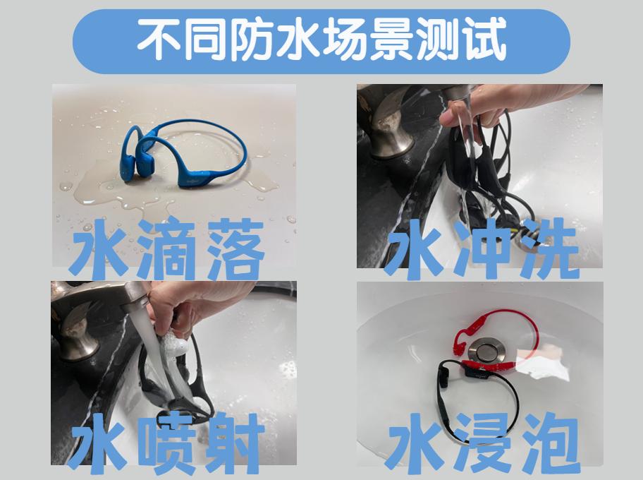 购买骨传导耳机需要注意什么,真正的骨传导耳机的辨别方法