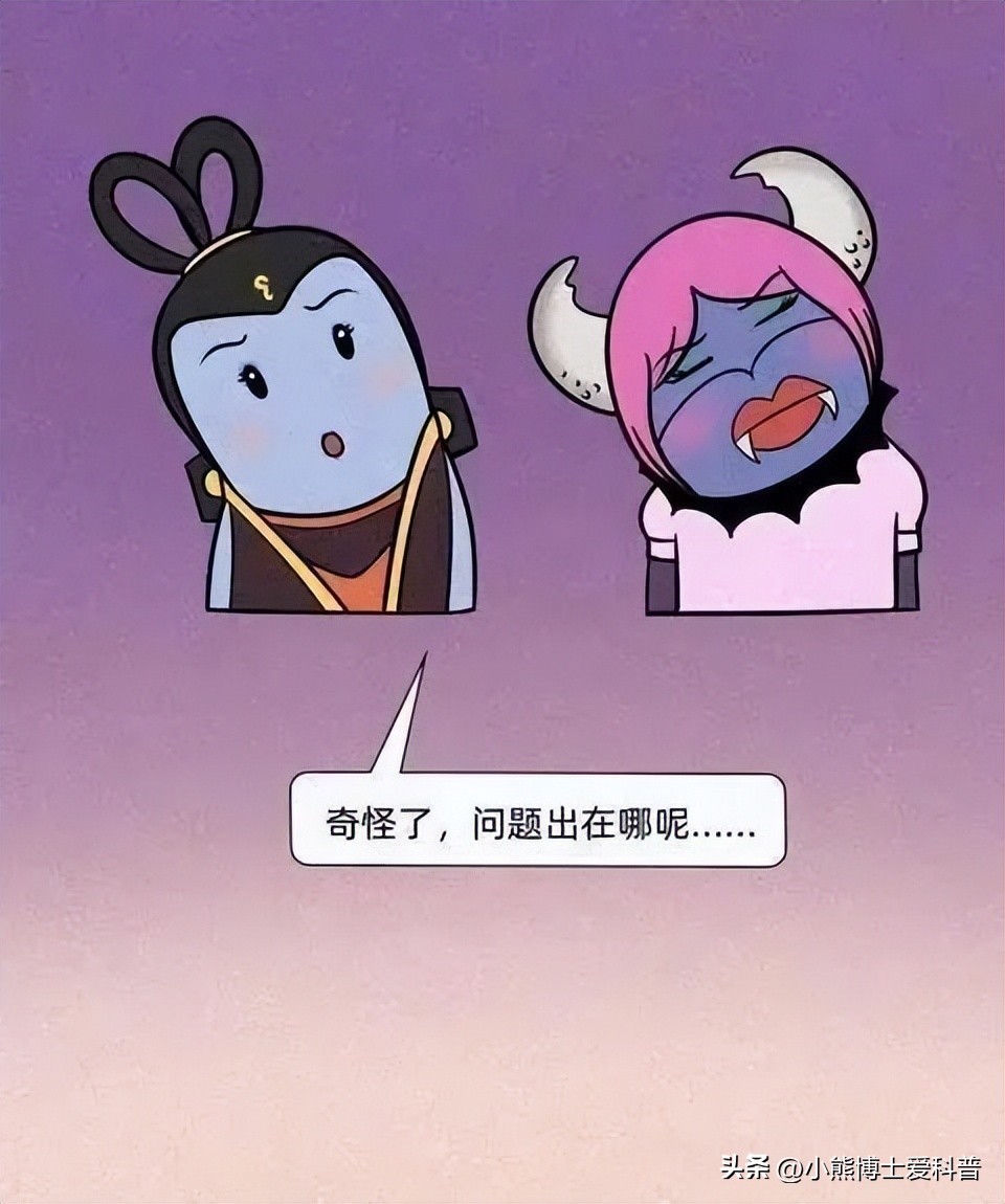 “色”字头上一把刀！你知道美人计到底有多受欢迎吗？（漫画）