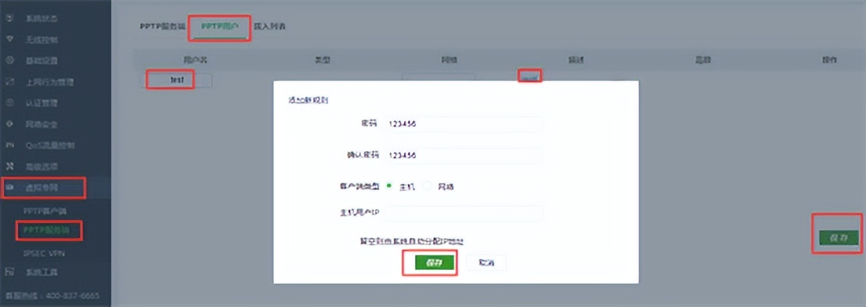 如何远程访问办公室服务器,居家办公人员有什么办法有效管理