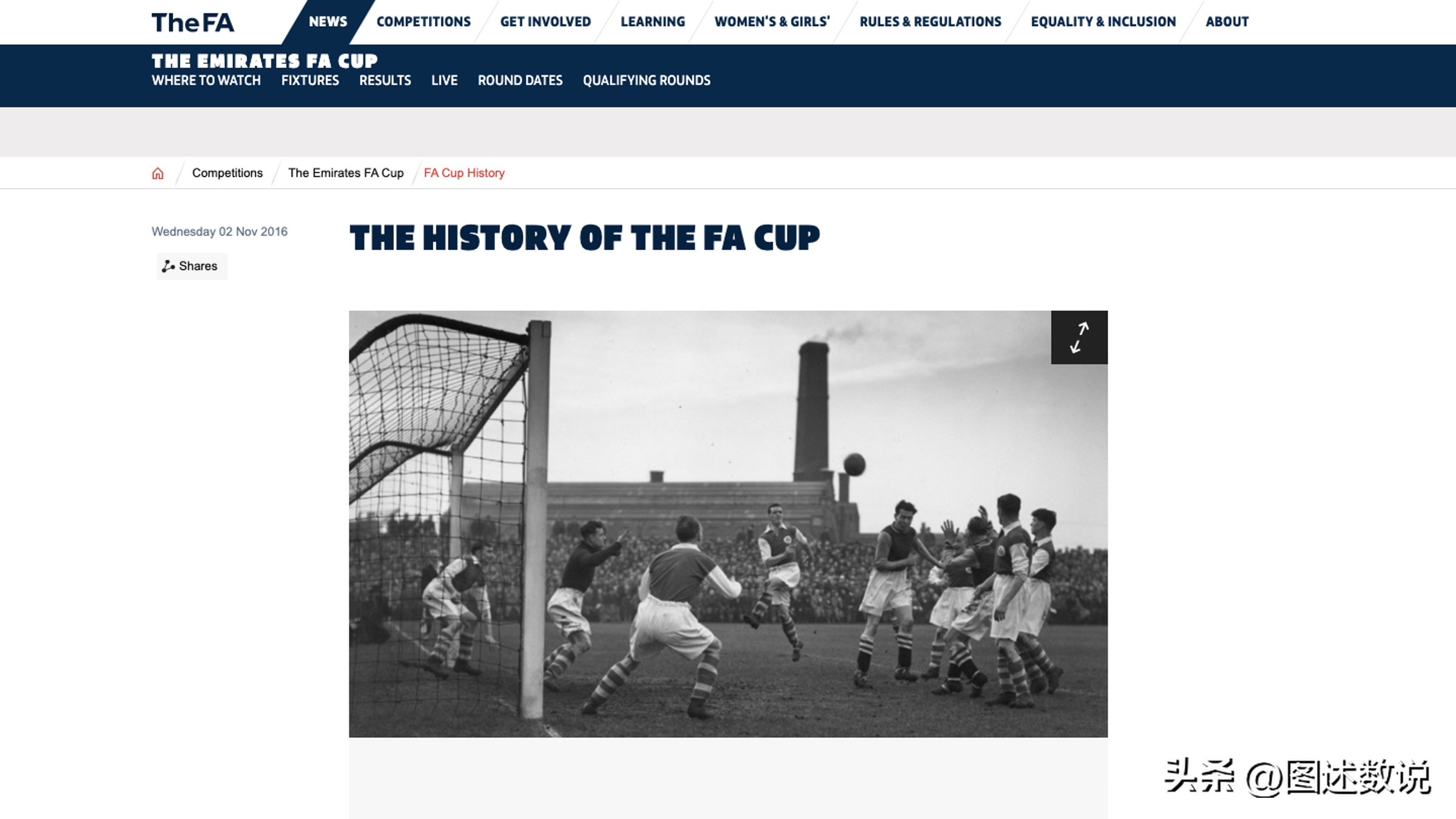 足总杯第一个冠军,足总杯各届比分