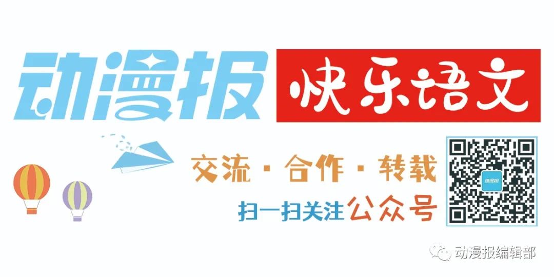 成语厉兵秣马什么意思,成语厉兵秣马主人公是谁