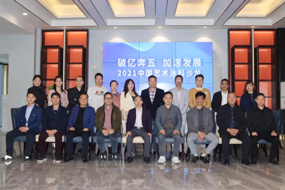 巴德士艺术漆加盟,巴德士艺术漆品牌推广