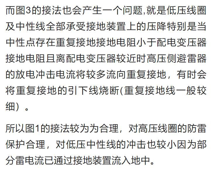 变电站配电室接地线工艺方法图,配电站变压器接地