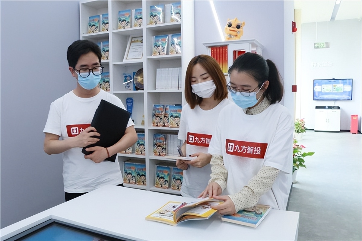 迎接《股东来了》,九方智投走进国泰君安深入交流经验