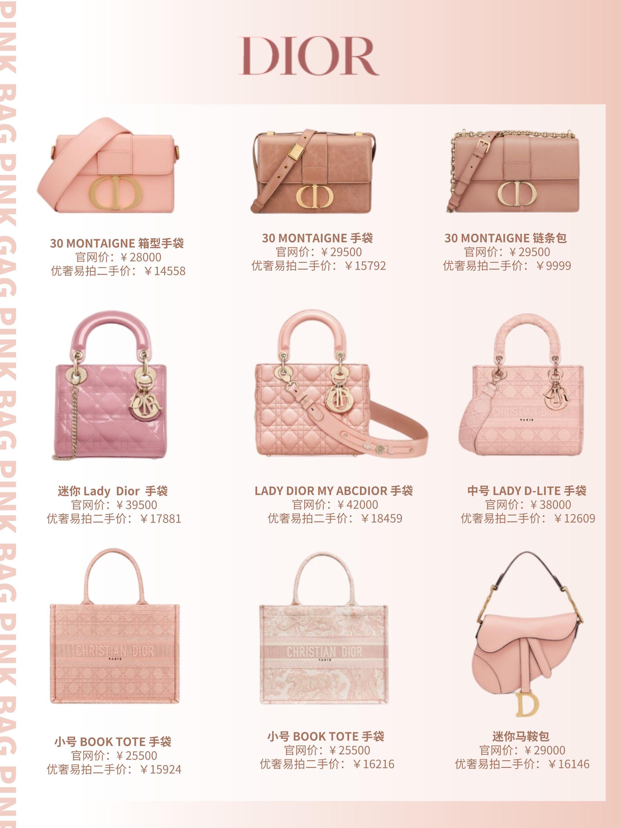 轻奢小众高级感包包粉红色中包,大牌包包粉色圆筒包