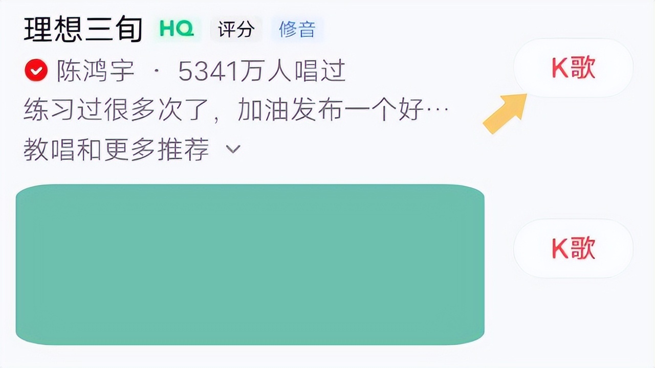 怎么下全民k歌的伴奏,如何将全民K歌伴奏到u盘
