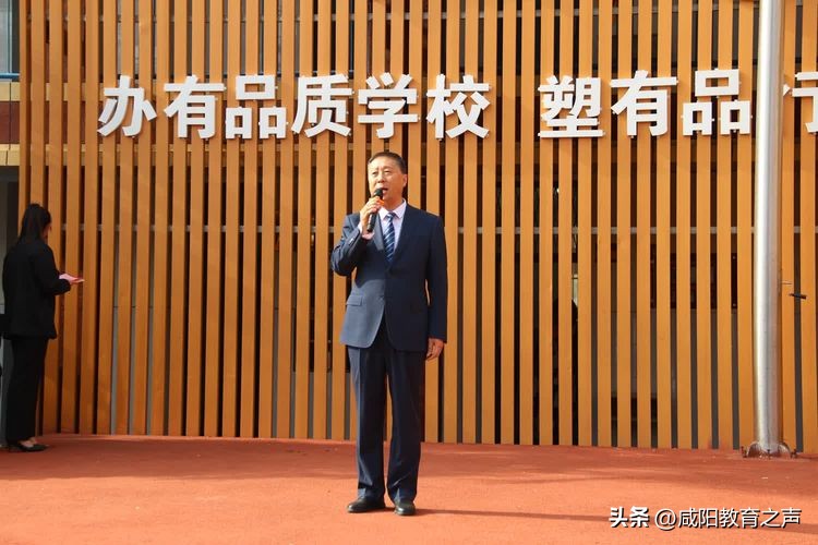 渭城区足球校园杯,渭城区第六届校园足球联赛五年级