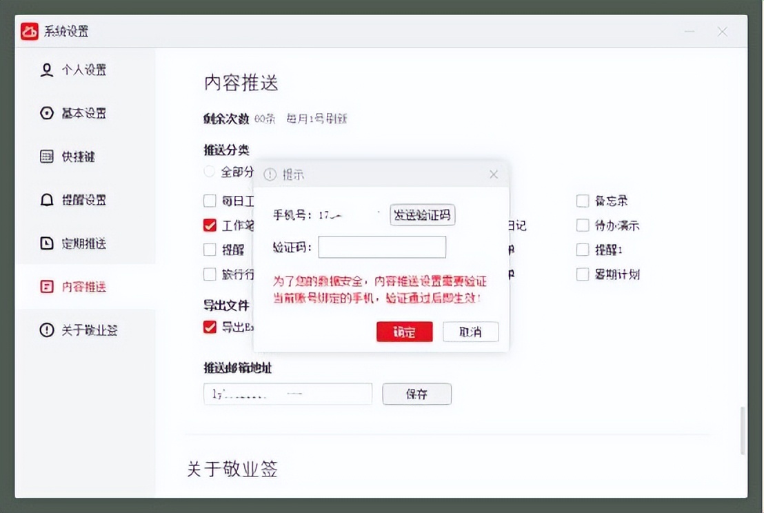 电脑笔记里的网址怎么导出最好,如何在电脑上做笔记并且保存