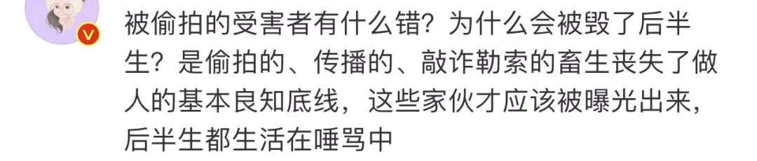 蒋梦婕被抄底*拍偷***处私**,高清猛料流出!扬言不给钱就将她毁掉。