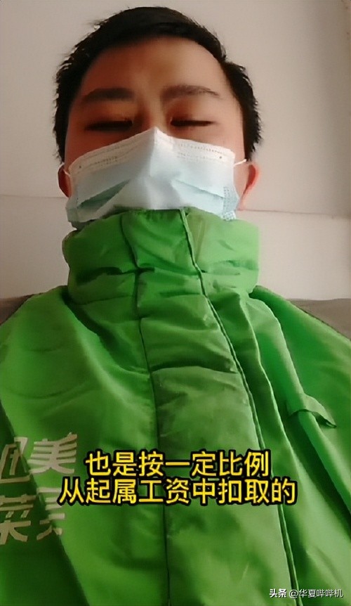 外卖小哥迟到会被平台扣多少钱,外卖员送外卖超时被扣300合理吗