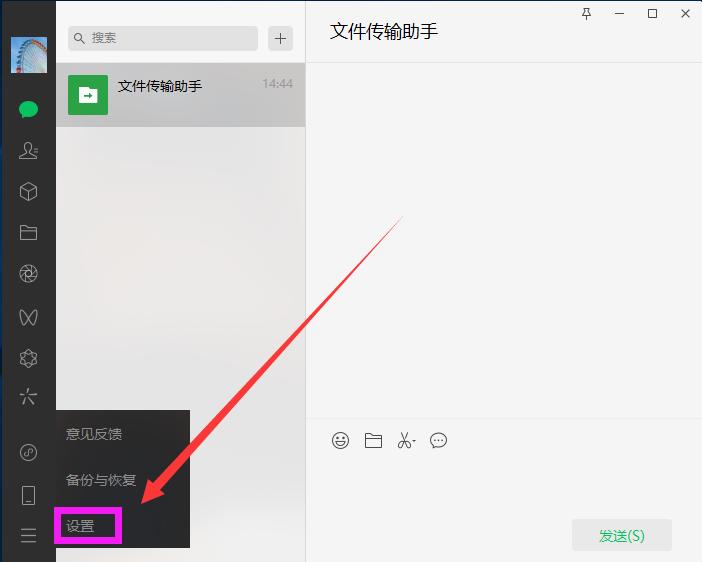 电脑微信开机自动登录,怎样关闭电脑微信开机自动启动