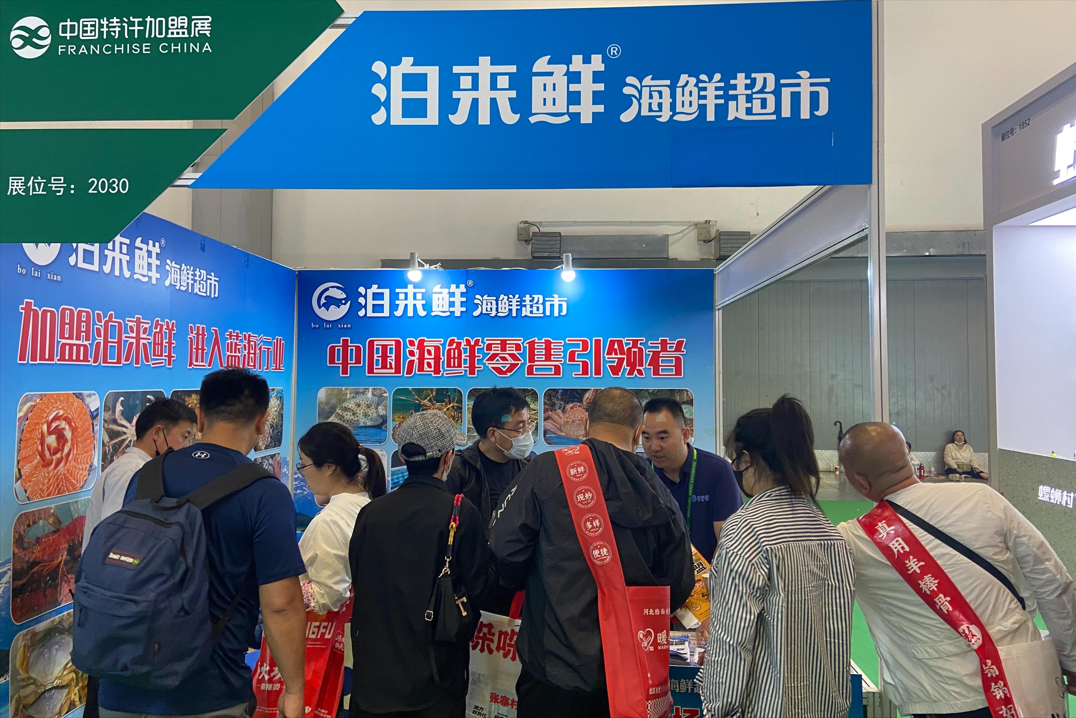 海鲜新零售怎么样,海鲜新零售加盟