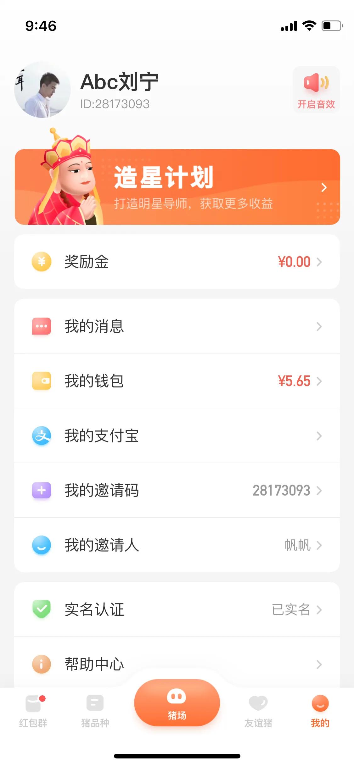 一起来赚金币,一起赚钱吧