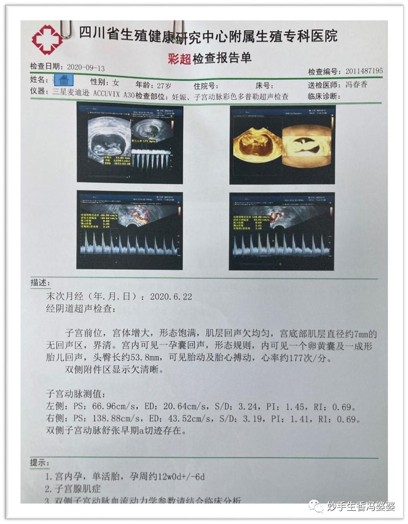 宫外孕后再怀孕容易胎停流产,宫外孕胎停怎么处理