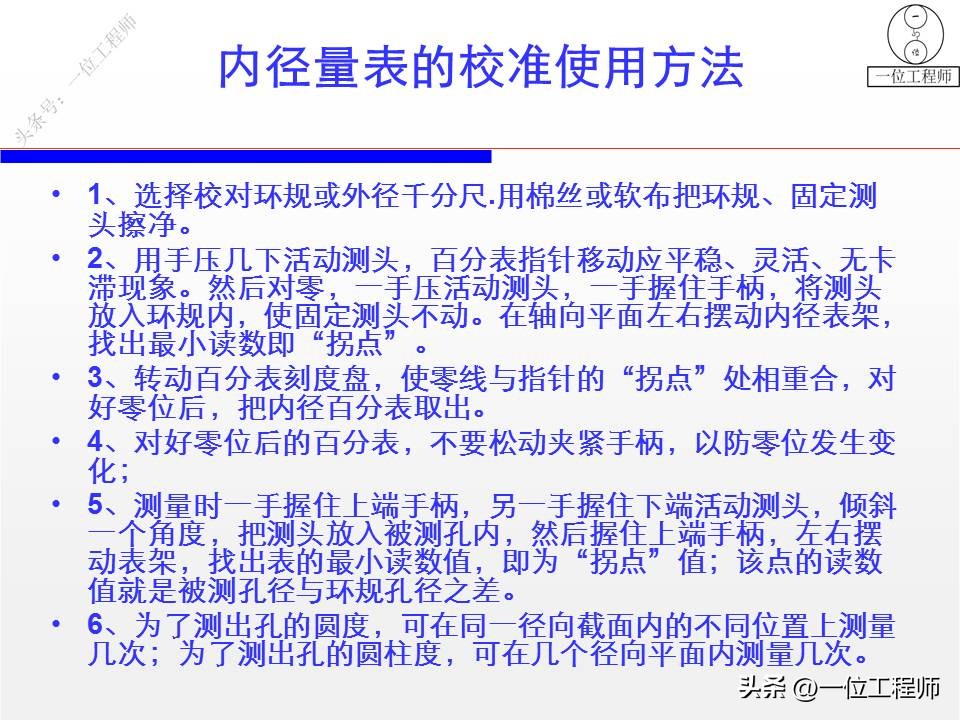 数字百分表测量平面度的基本步骤,机械百分表高度尺的读数方法
