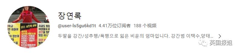 韩国女演员遭剧组性侵，崩溃自杀，罪犯逍遥法外20年，还在拍戏？