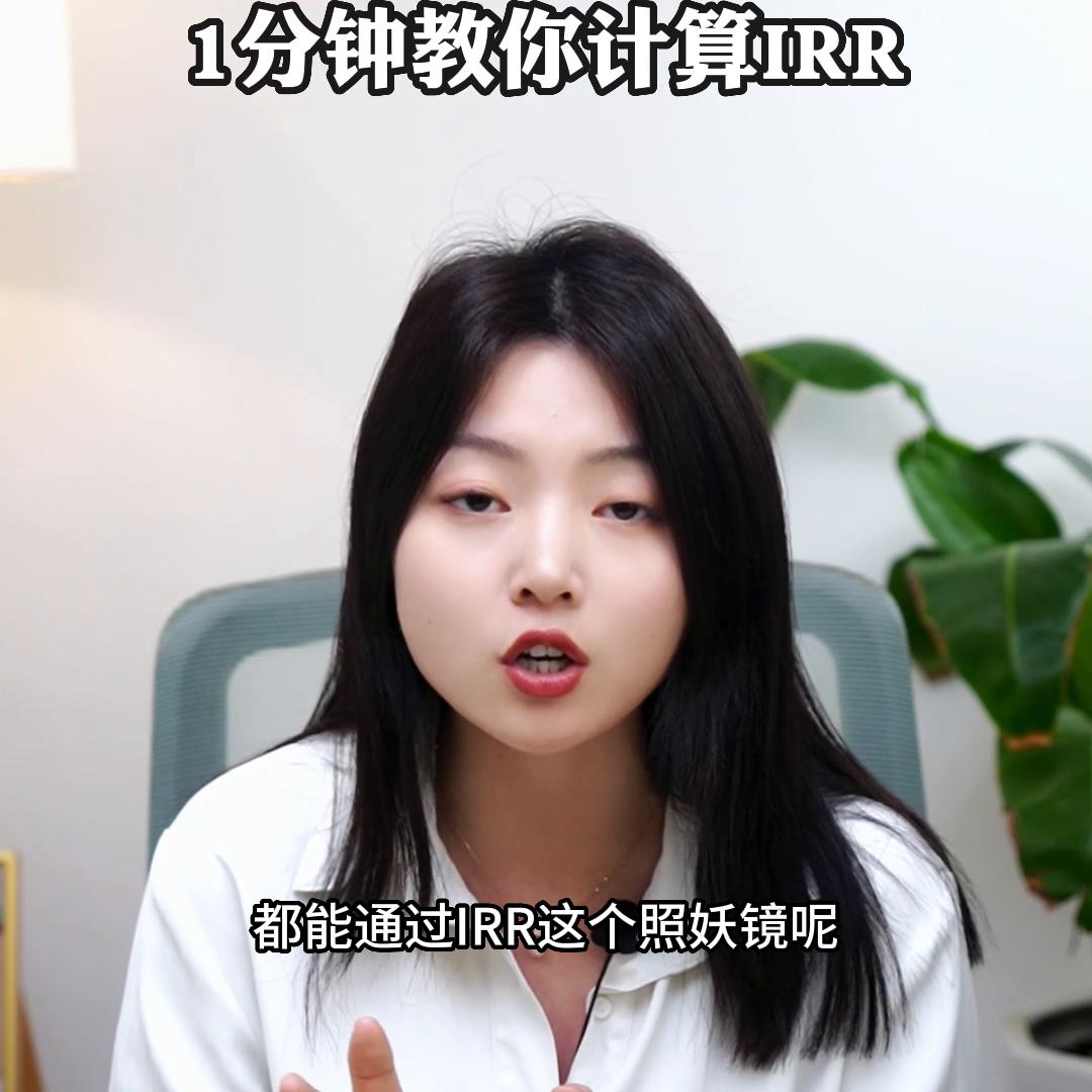 复利型保险怎么算,保险收益如何算irr公式