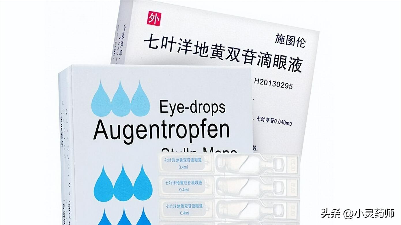 滴眼液缓解眼疲劳眼干眼涩推荐,眼干眼涩眼胀眼疲劳是什么原因