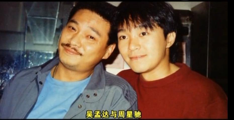 功夫2周星驰收官之作,周星驰成名之路解析