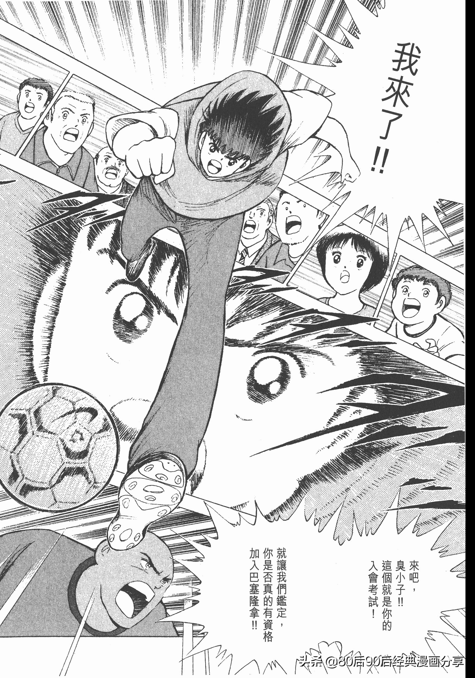 瓒崇悆灏忓皢roadto2002鍦ㄧ嚎瑙傜湅,瓒崇悆灏忓皢roadto2002绮よ