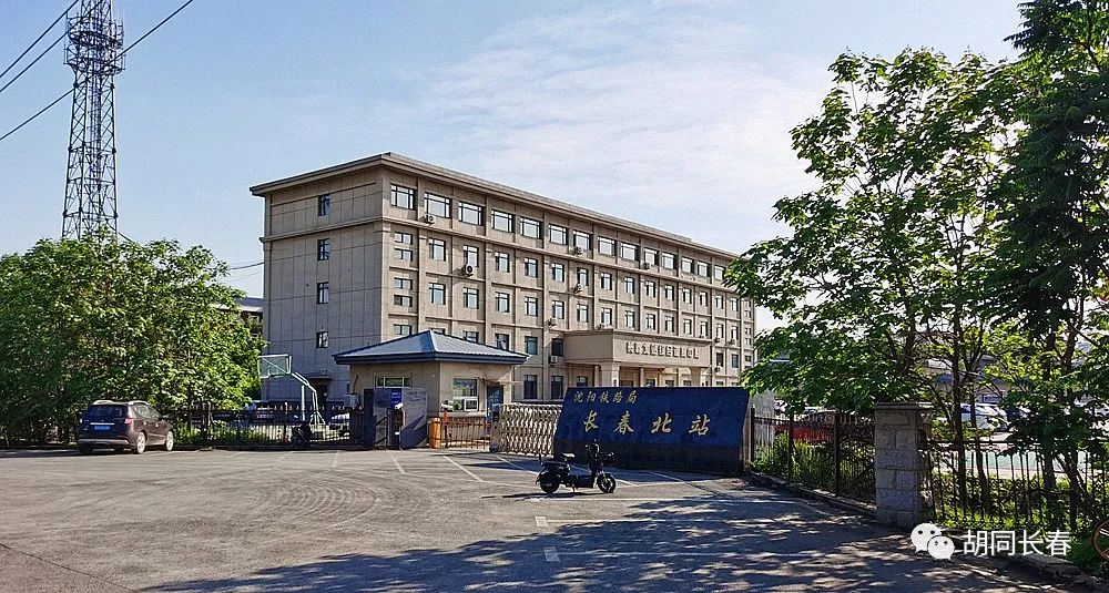 长春市东天西胡同在哪,长春北站在凯旋路附近吗