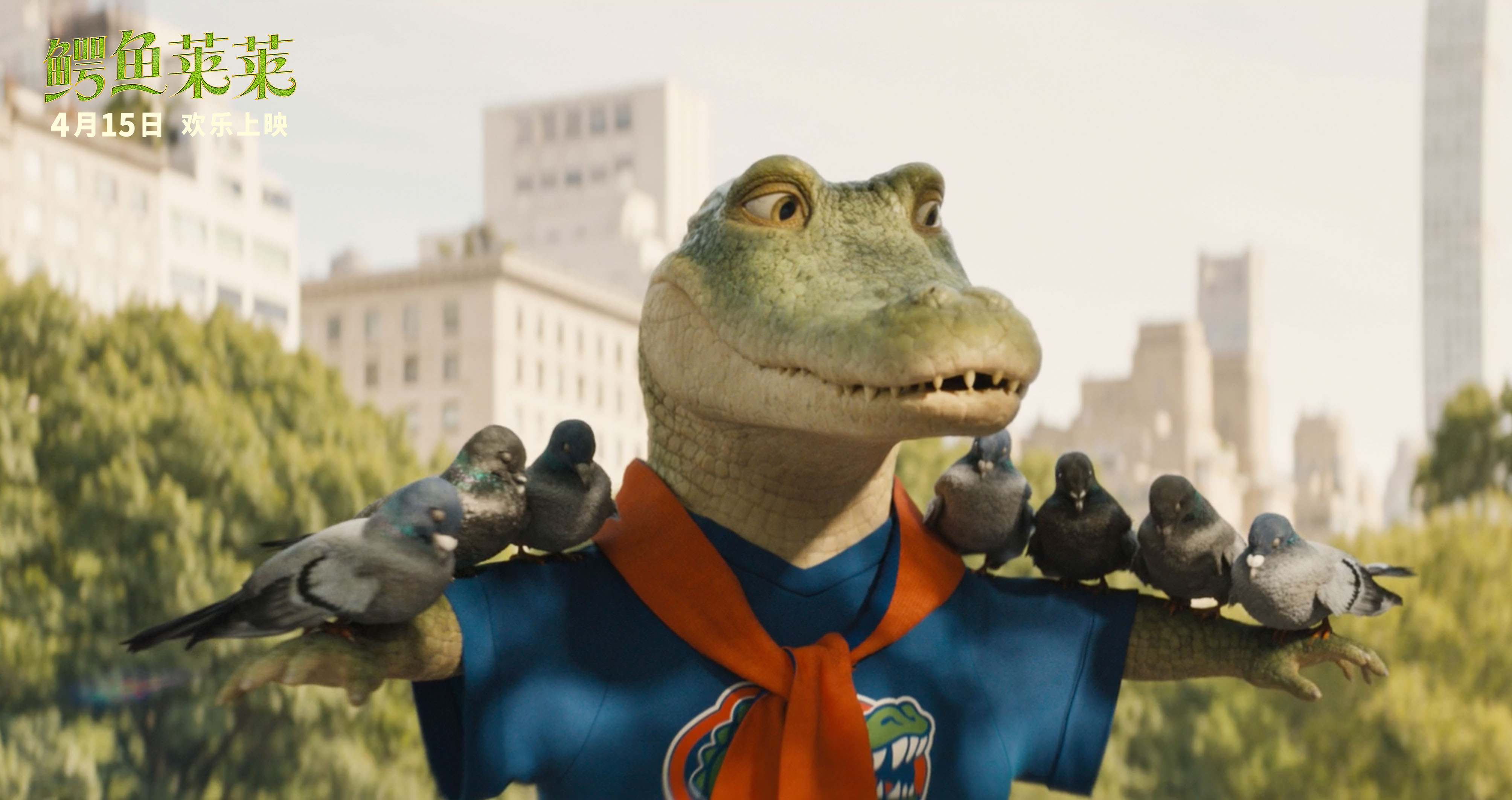 横扫不开心！《鳄鱼莱莱》欢乐热映口碑大爆掀全家观影热潮