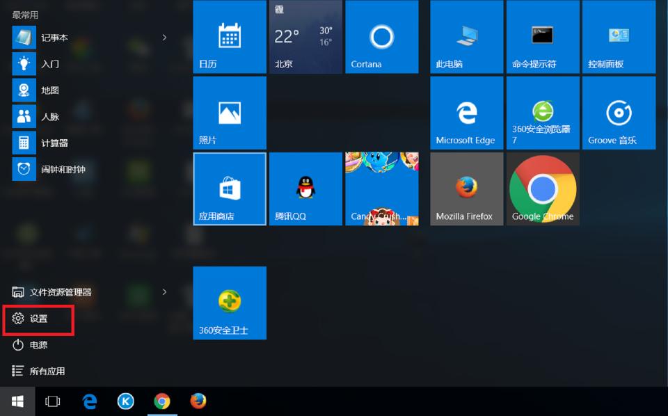 怎样退出安全模式电脑,电脑怎样进入安全模式