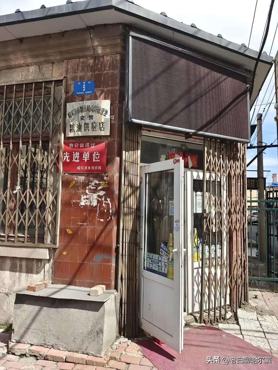 从稻花香大米说起