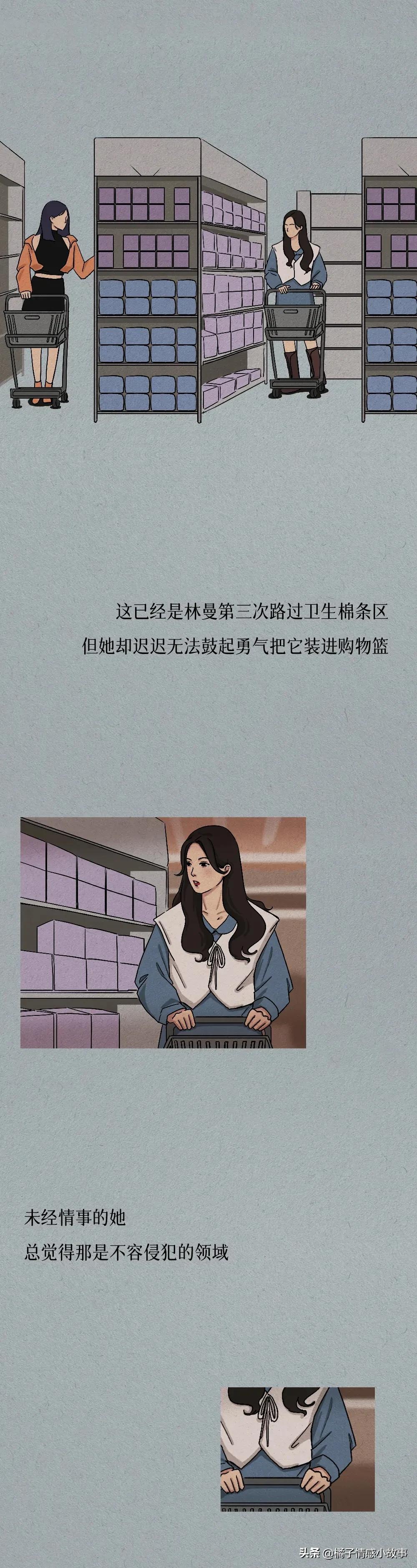“安全套破了之后，我才第一次认真看说明书”
