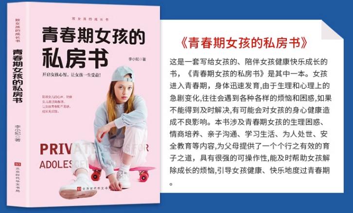 13岁女孩抑郁症有自残,青春期女孩抑郁症有自残